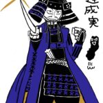レス7番の画像6