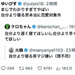 レス1番の画像1
