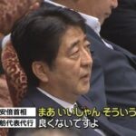 レス38番の画像1