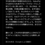 レス1番の画像4