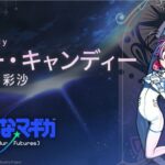 レス8番の画像2