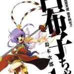 レス30番の画像3