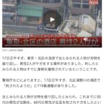 レス1番の画像1