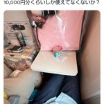 レス1番の画像1