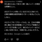 レス1番の画像3