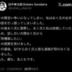 レス15番の画像1