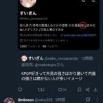 レス129番の画像2