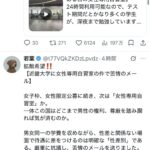 レス1番の画像3
