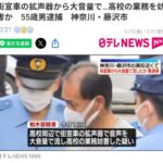 レス33番の画像1