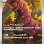 レス7番の画像3
