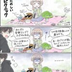 レス1番の画像4