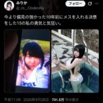 レス2番の画像1