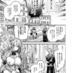 レス2番の画像1