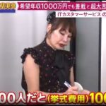 レス1番の画像3