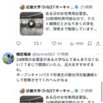 レス1番の画像8