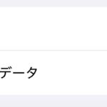 レス2番の画像1