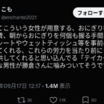レス1番の画像3