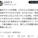 レス5番の画像1