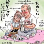 レス1番の画像5