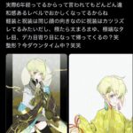 レス2番の画像2