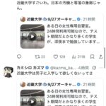 レス1番の画像5