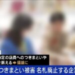 レス9番の画像2