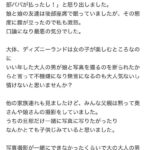 レス1番の画像2