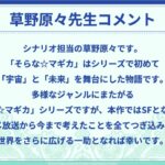 レス7番の画像3