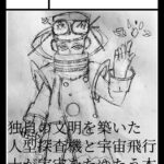 レス7番の画像7
