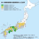 レス21番の画像1