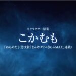 レス4番の画像1
