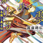 レス7番の画像5