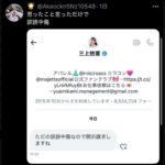 レス1番の画像2