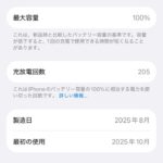 レス65番の画像1