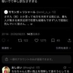 レス11番の画像1