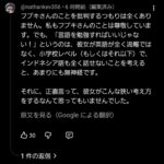 レス1番の画像6