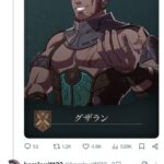レス1番の画像2