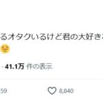 レス1番の画像1