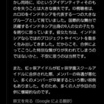 レス1番の画像9