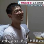 レス1番のリンク先のサムネイル画像