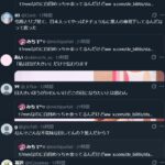 レス1番の画像3