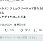 レス1番の画像1