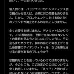 レス1番の画像7