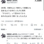 レス1番の画像1