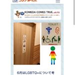 レス2番の画像2