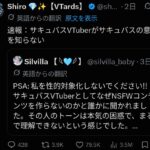 レス2番の画像1