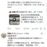 レス1番の画像4
