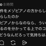 レス3番の画像2