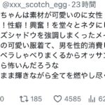 レス5番の画像3