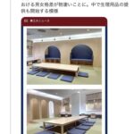 レス2番の画像2